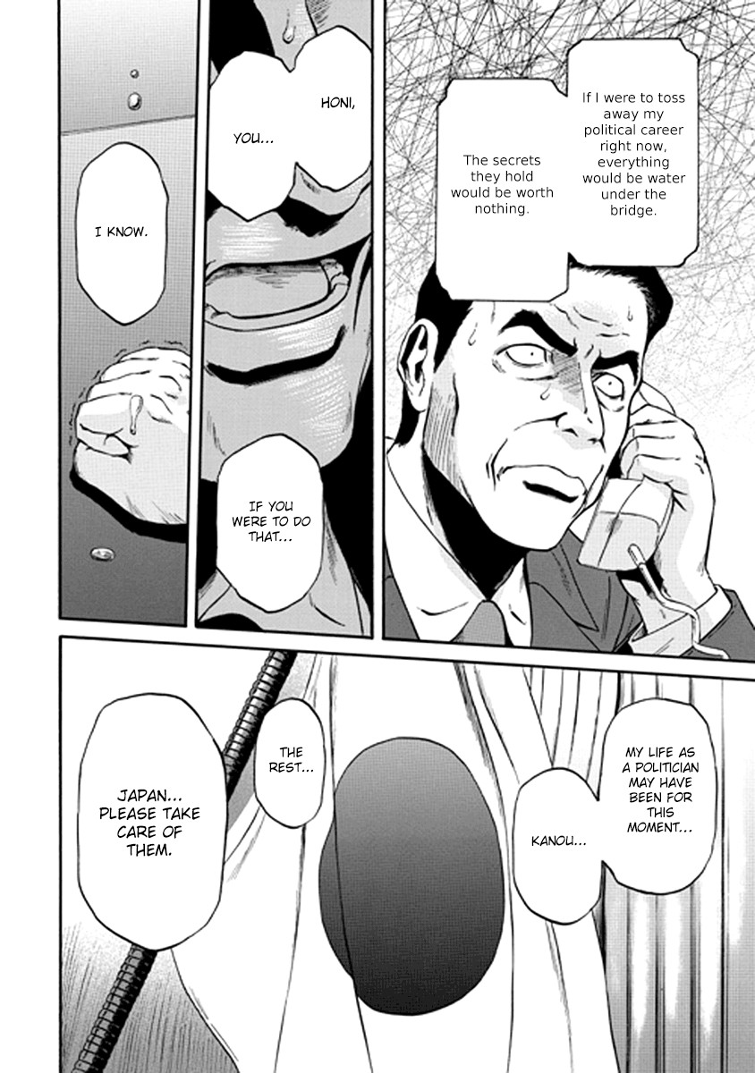 Gate - Jietai Kare no Chi nite, Kaku Tatakeri chapter 21 page 24