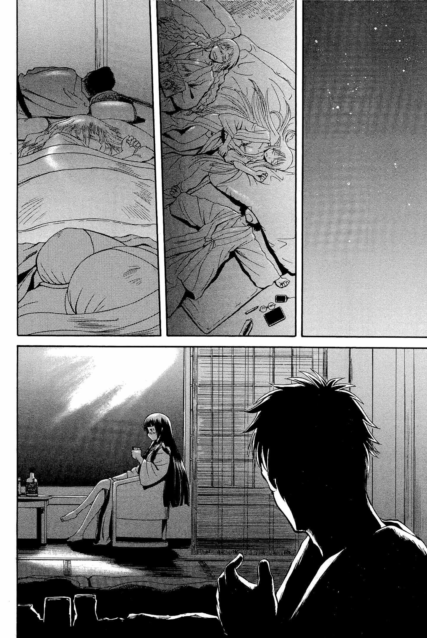 Gate - Jietai Kare no Chi nite, Kaku Tatakeri chapter 22 page 3