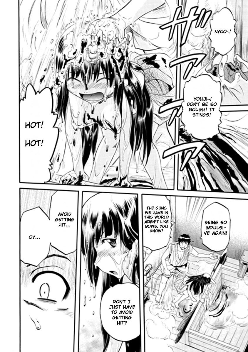 Gate - Jietai Kare no Chi nite, Kaku Tatakeri chapter 23 page 6