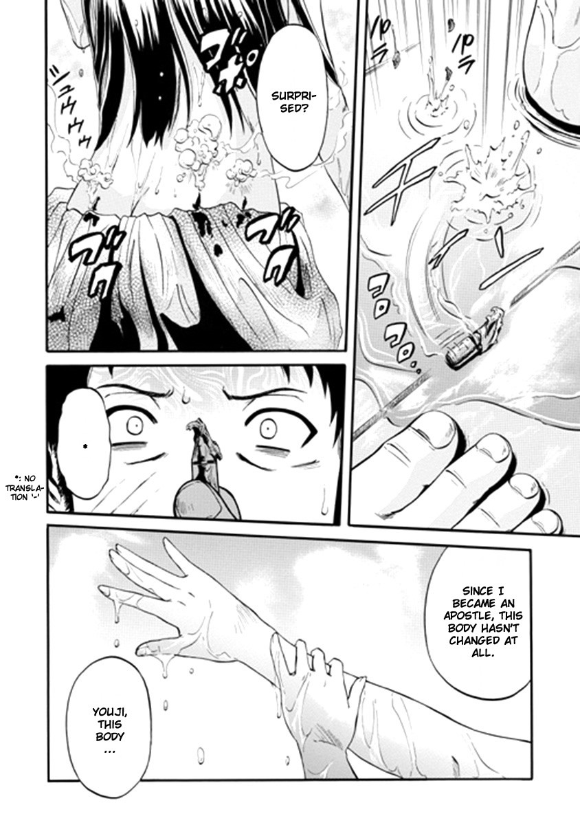 Gate - Jietai Kare no Chi nite, Kaku Tatakeri chapter 23 page 8