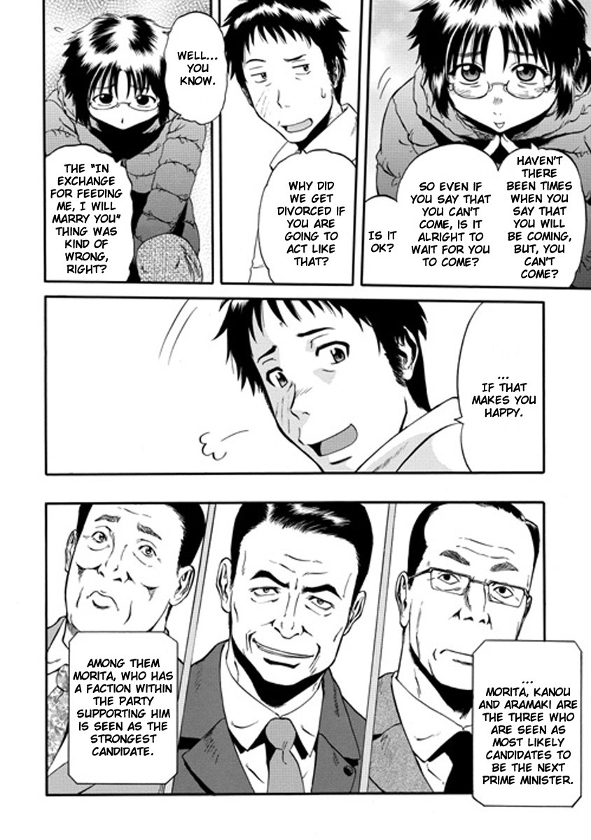 Gate - Jietai Kare no Chi nite, Kaku Tatakeri chapter 24 page 14