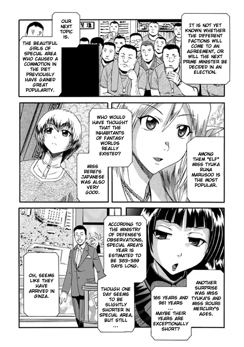 Gate - Jietai Kare no Chi nite, Kaku Tatakeri chapter 24 page 15