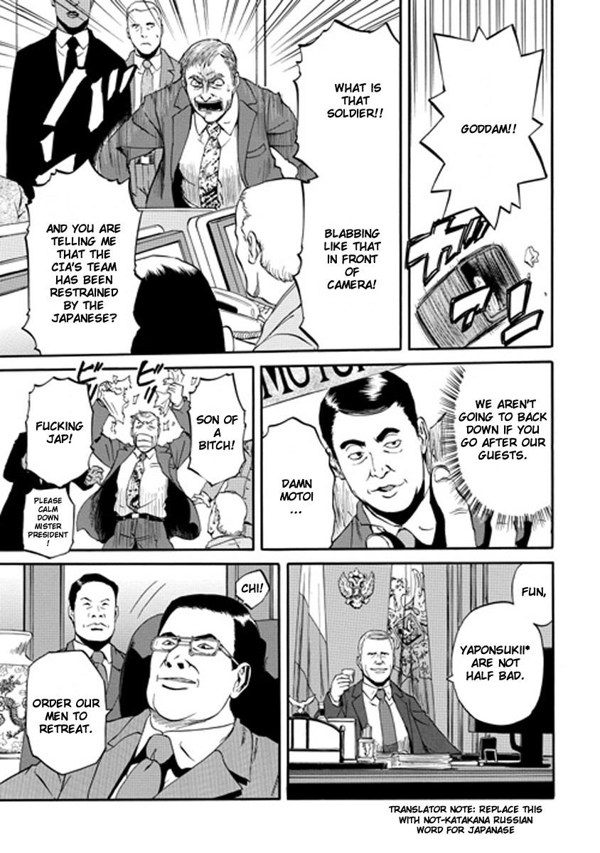 Gate - Jietai Kare no Chi nite, Kaku Tatakeri chapter 24 page 23