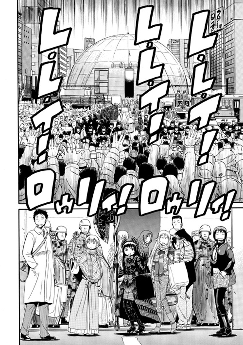 Gate - Jietai Kare no Chi nite, Kaku Tatakeri chapter 24 page 24