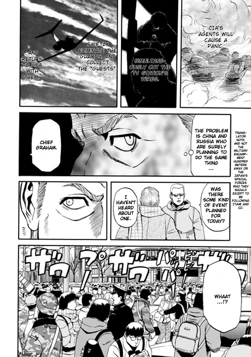 Gate - Jietai Kare no Chi nite, Kaku Tatakeri chapter 24 page 6