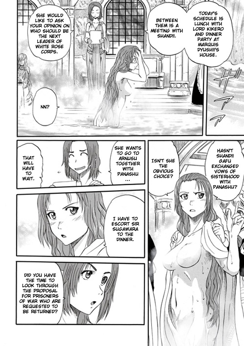 Gate - Jietai Kare no Chi nite, Kaku Tatakeri chapter 25 page 10