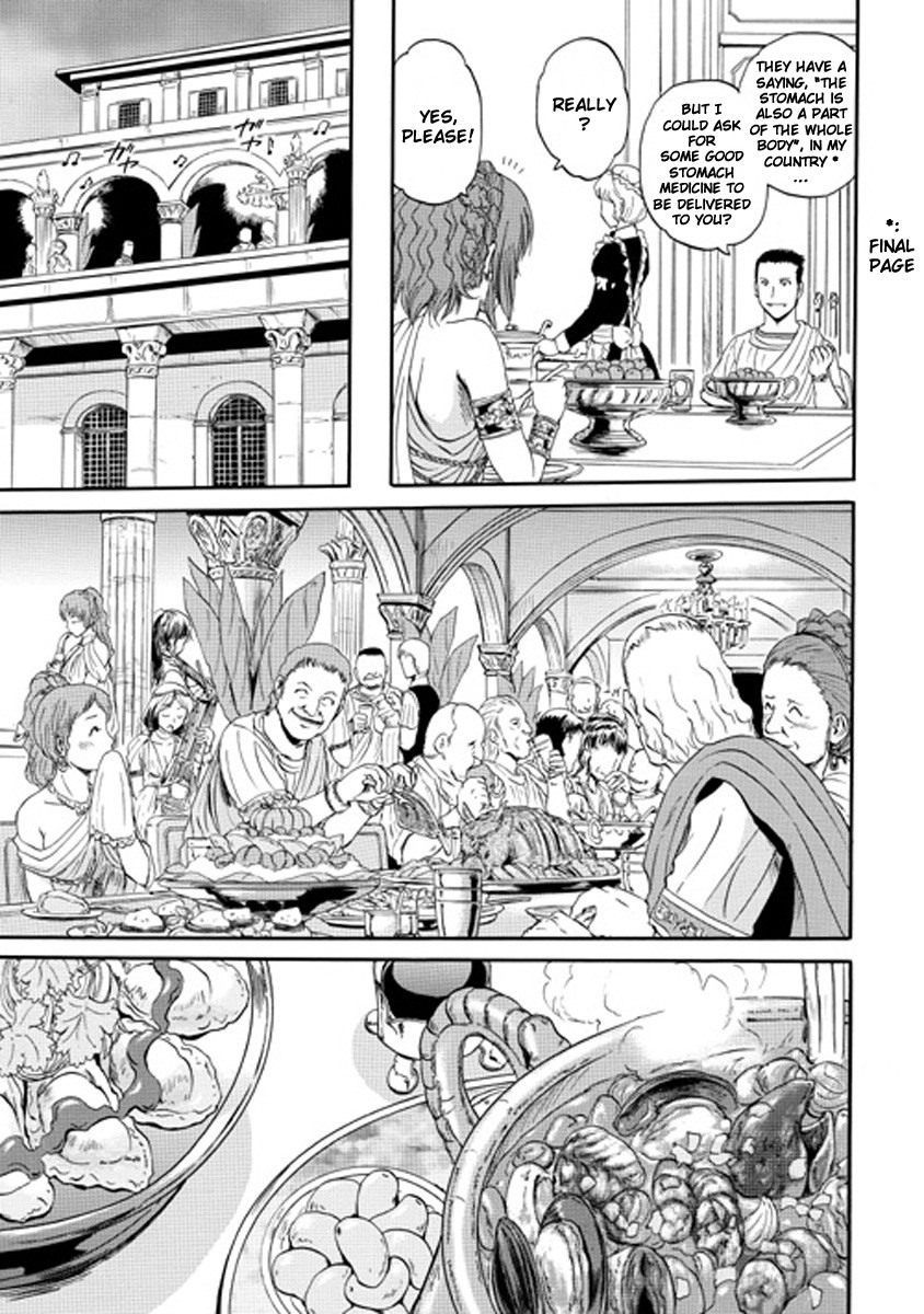 Gate - Jietai Kare no Chi nite, Kaku Tatakeri chapter 25 page 13