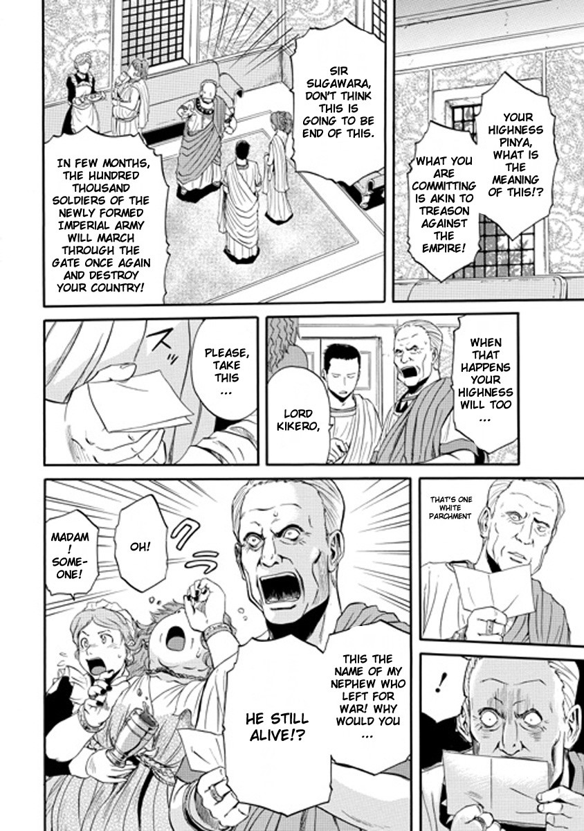 Gate - Jietai Kare no Chi nite, Kaku Tatakeri chapter 25 page 18