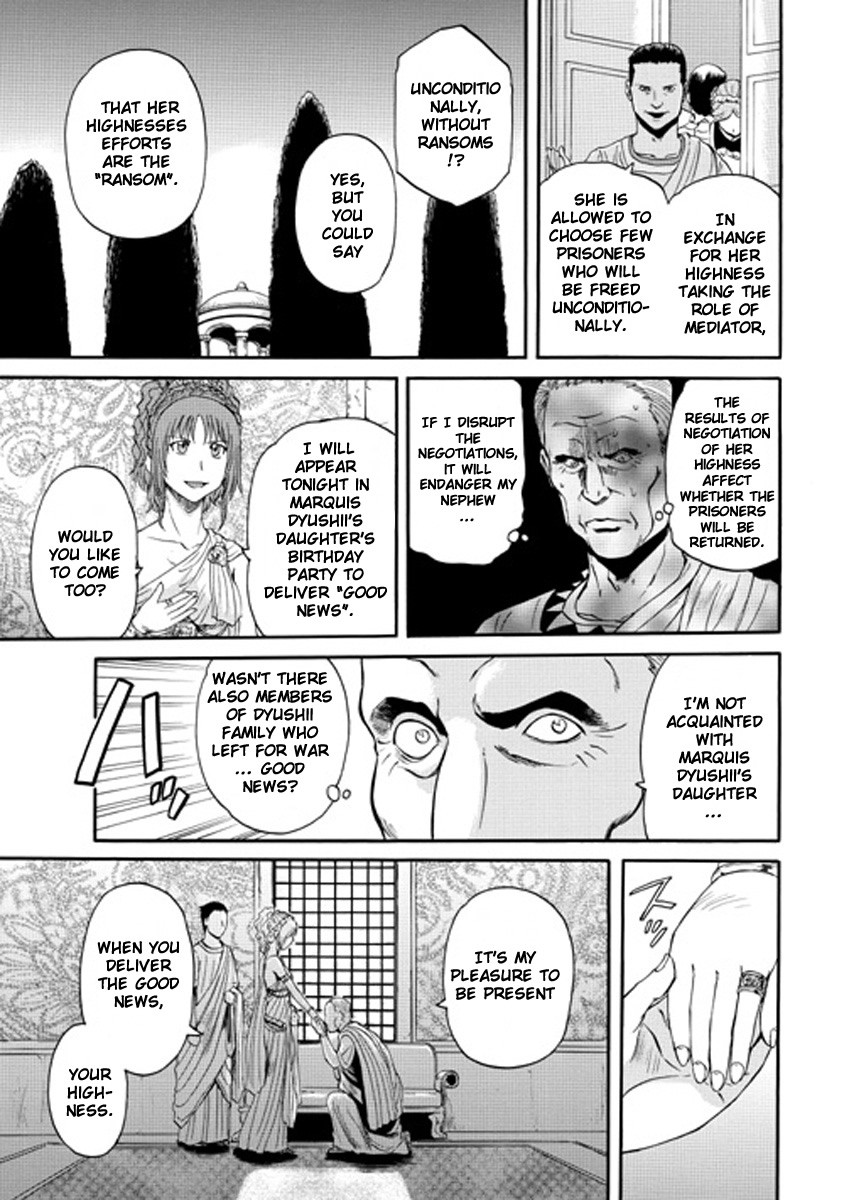 Gate - Jietai Kare no Chi nite, Kaku Tatakeri chapter 25 page 19