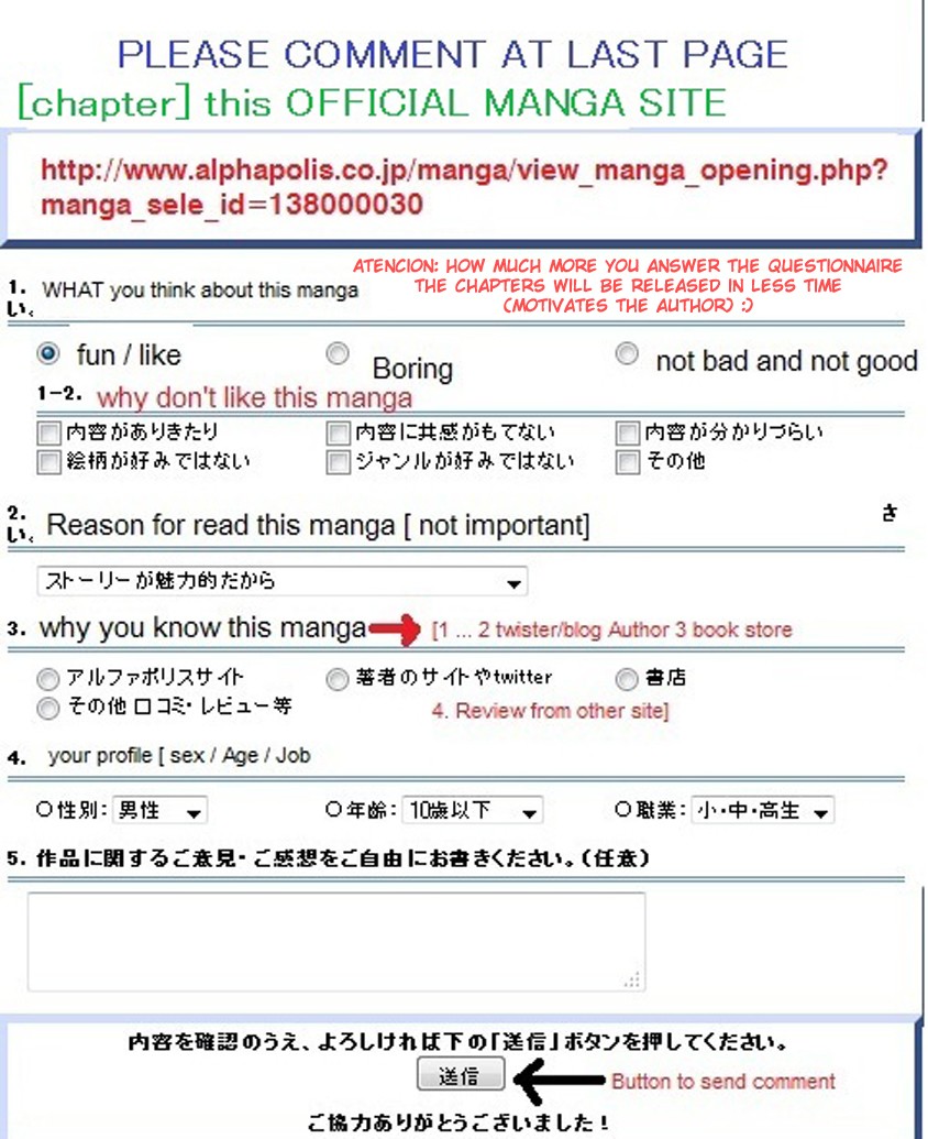 Gate - Jietai Kare no Chi nite, Kaku Tatakeri chapter 25 page 2