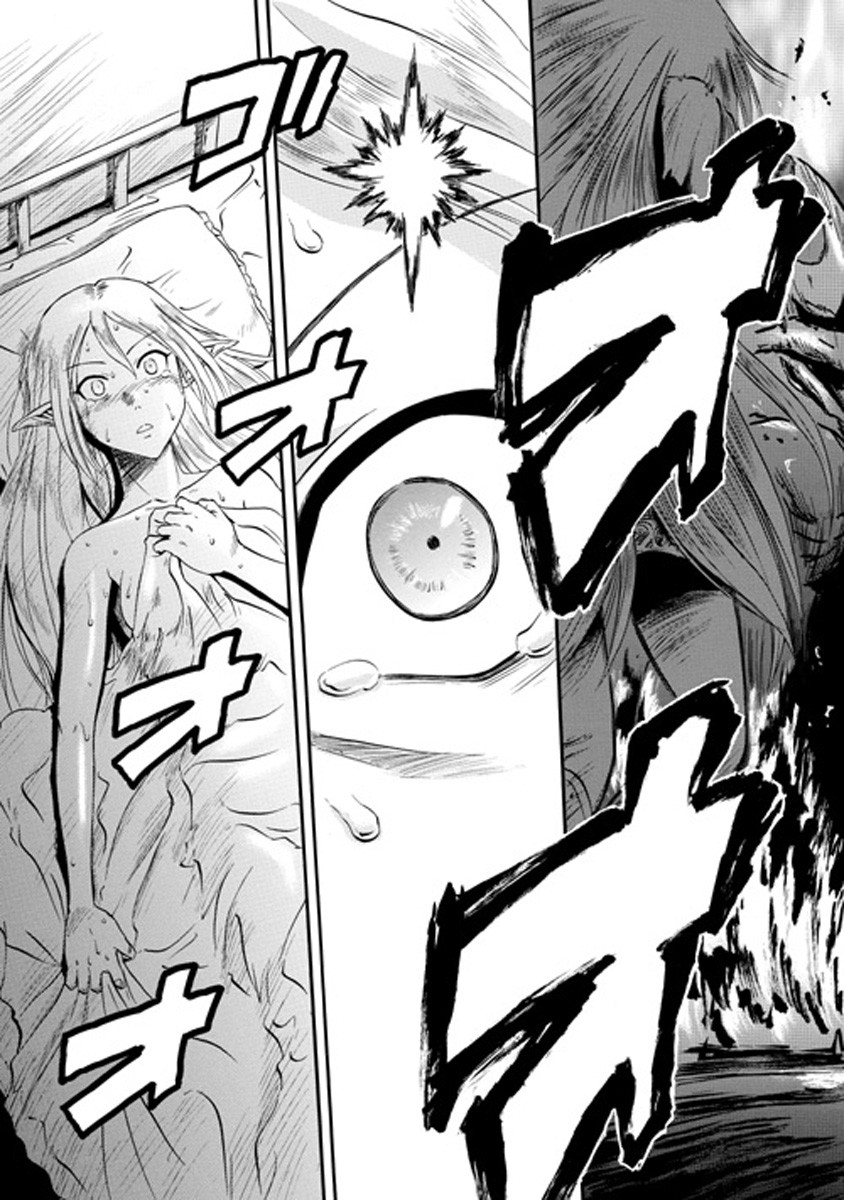 Gate - Jietai Kare no Chi nite, Kaku Tatakeri chapter 25 page 5