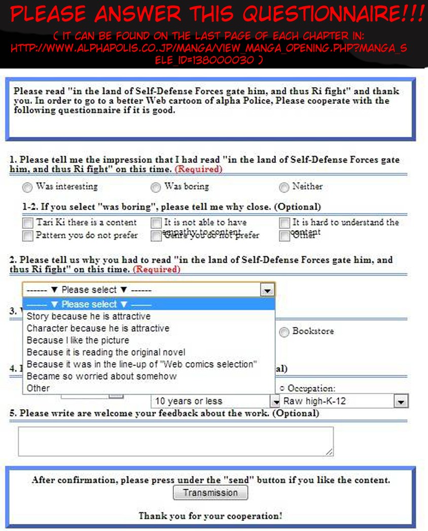 Gate - Jietai Kare no Chi nite, Kaku Tatakeri chapter 26 page 1