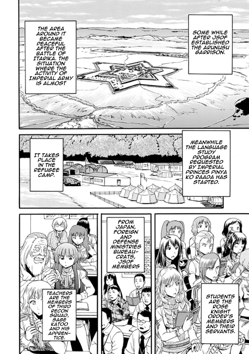 Gate - Jietai Kare no Chi nite, Kaku Tatakeri chapter 26 page 3