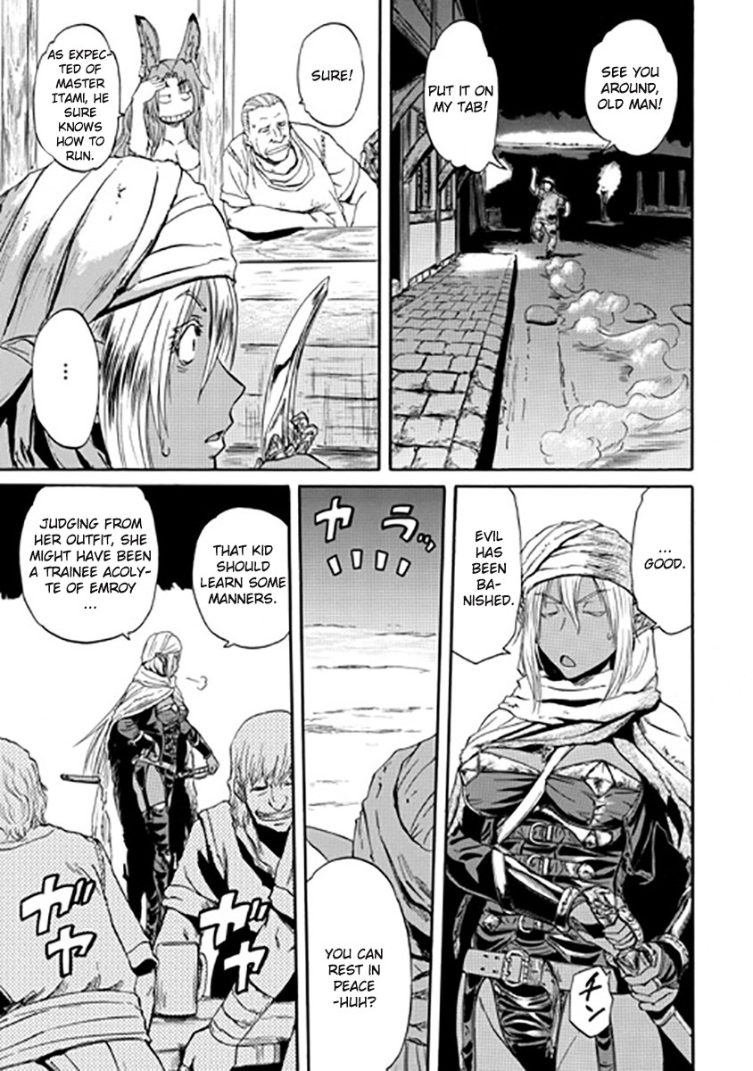 Gate - Jietai Kare no Chi nite, Kaku Tatakeri chapter 27 page 12