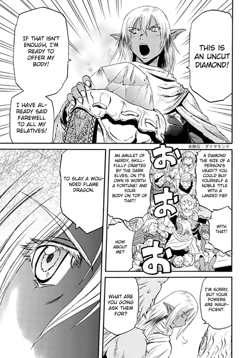 Gate - Jietai Kare no Chi nite, Kaku Tatakeri chapter 27 page 16