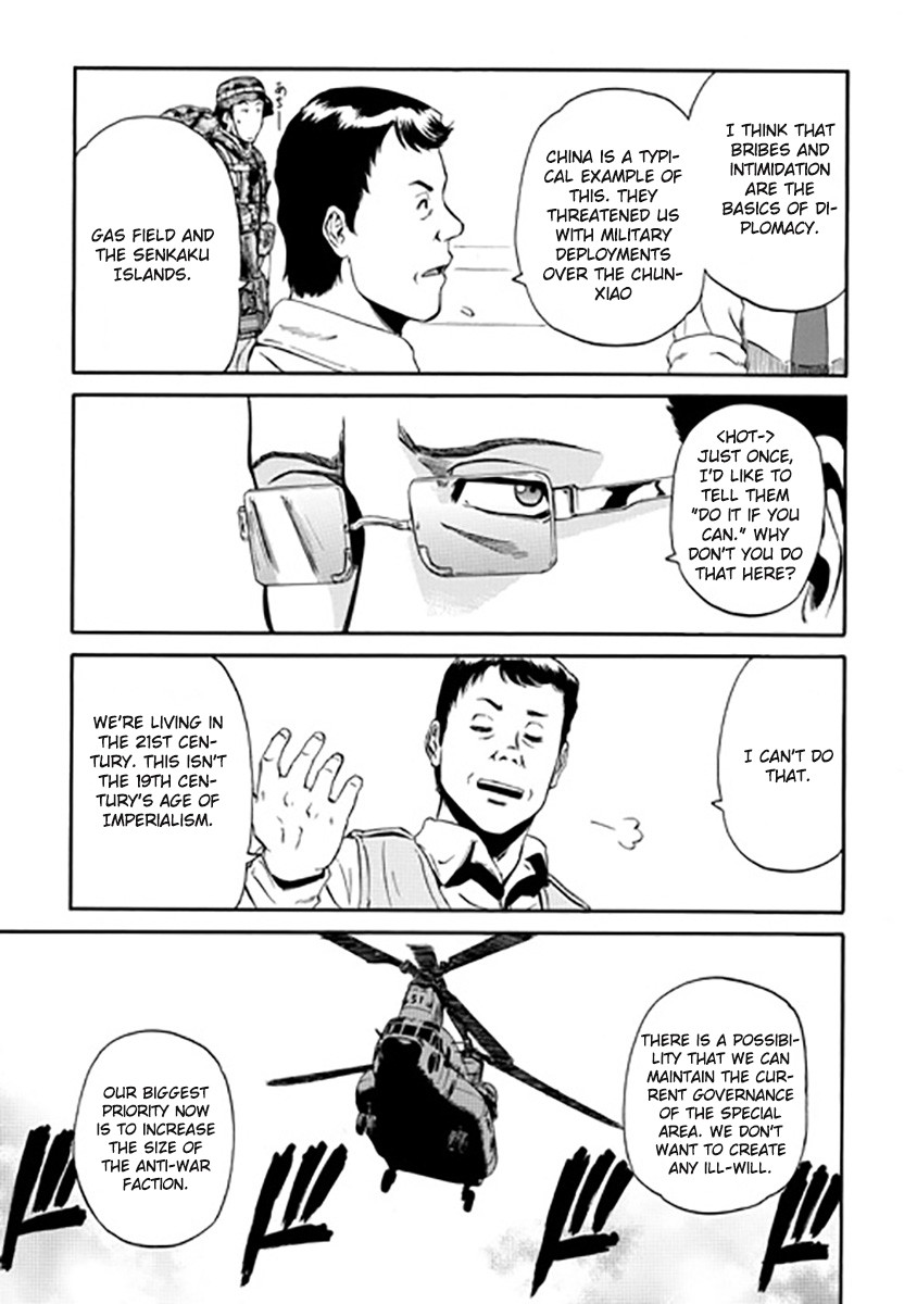 Gate - Jietai Kare no Chi nite, Kaku Tatakeri chapter 27 page 30