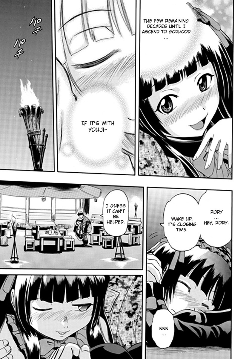 Gate - Jietai Kare no Chi nite, Kaku Tatakeri chapter 27 page 4