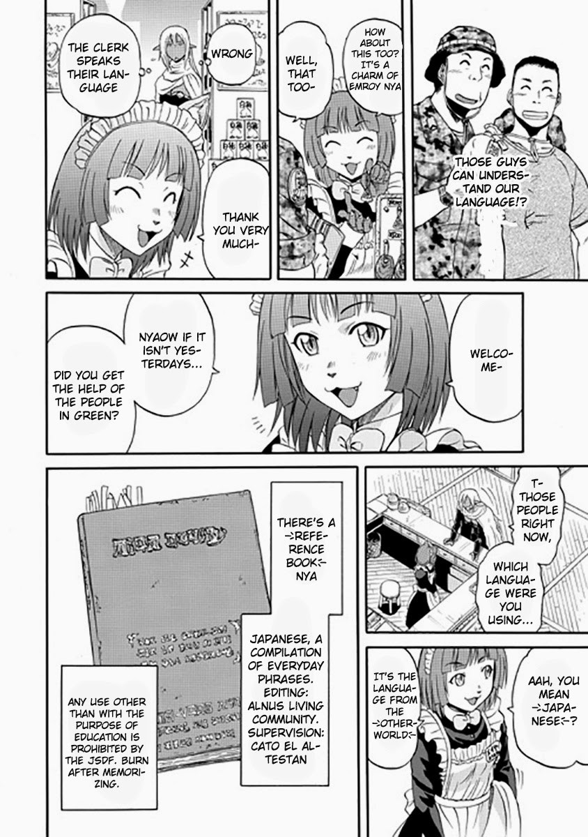 Gate - Jietai Kare no Chi nite, Kaku Tatakeri chapter 28 page 13