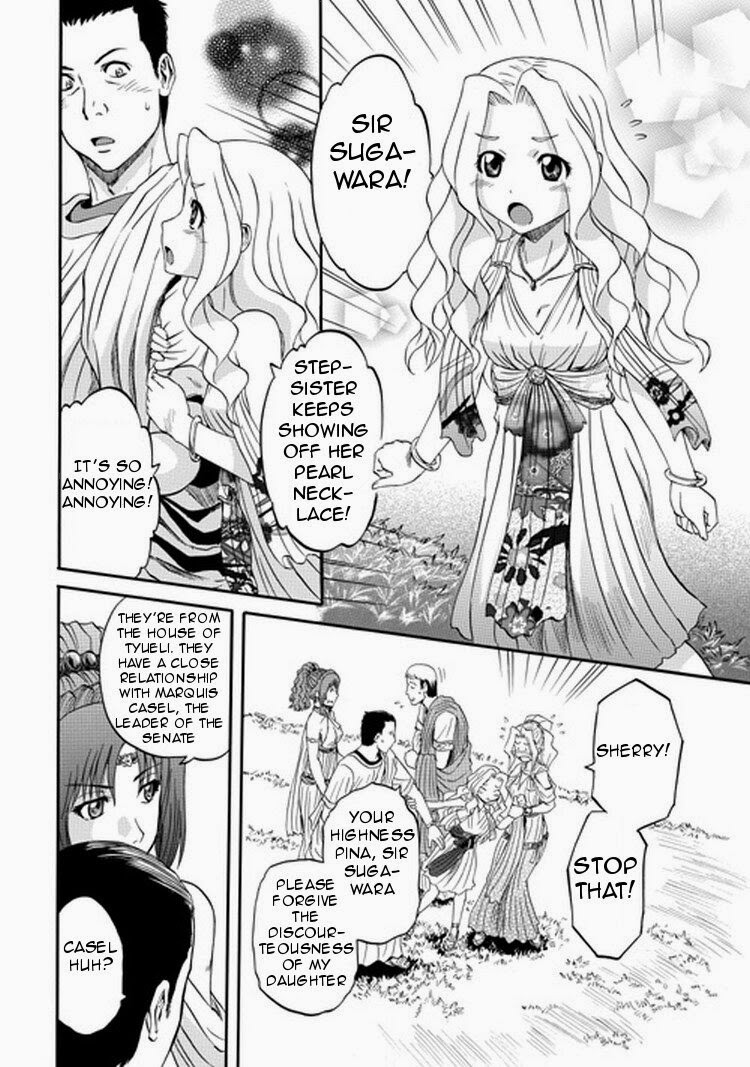 Gate - Jietai Kare no Chi nite, Kaku Tatakeri chapter 30 page 15