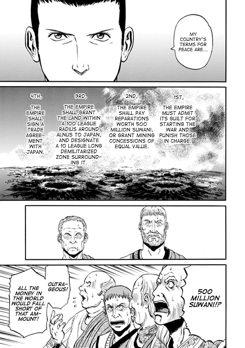 Gate - Jietai Kare no Chi nite, Kaku Tatakeri chapter 31 page 3