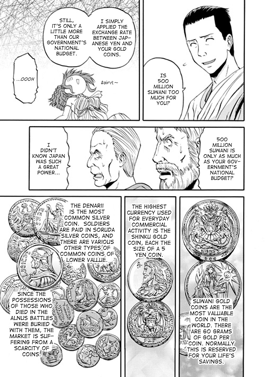 Gate - Jietai Kare no Chi nite, Kaku Tatakeri chapter 31 page 5