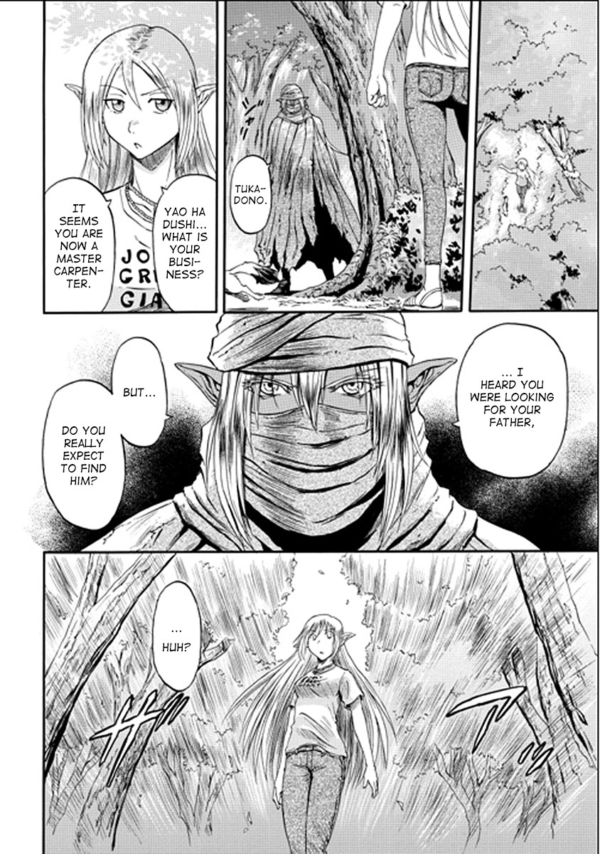 Gate - Jietai Kare no Chi nite, Kaku Tatakeri chapter 32 page 2