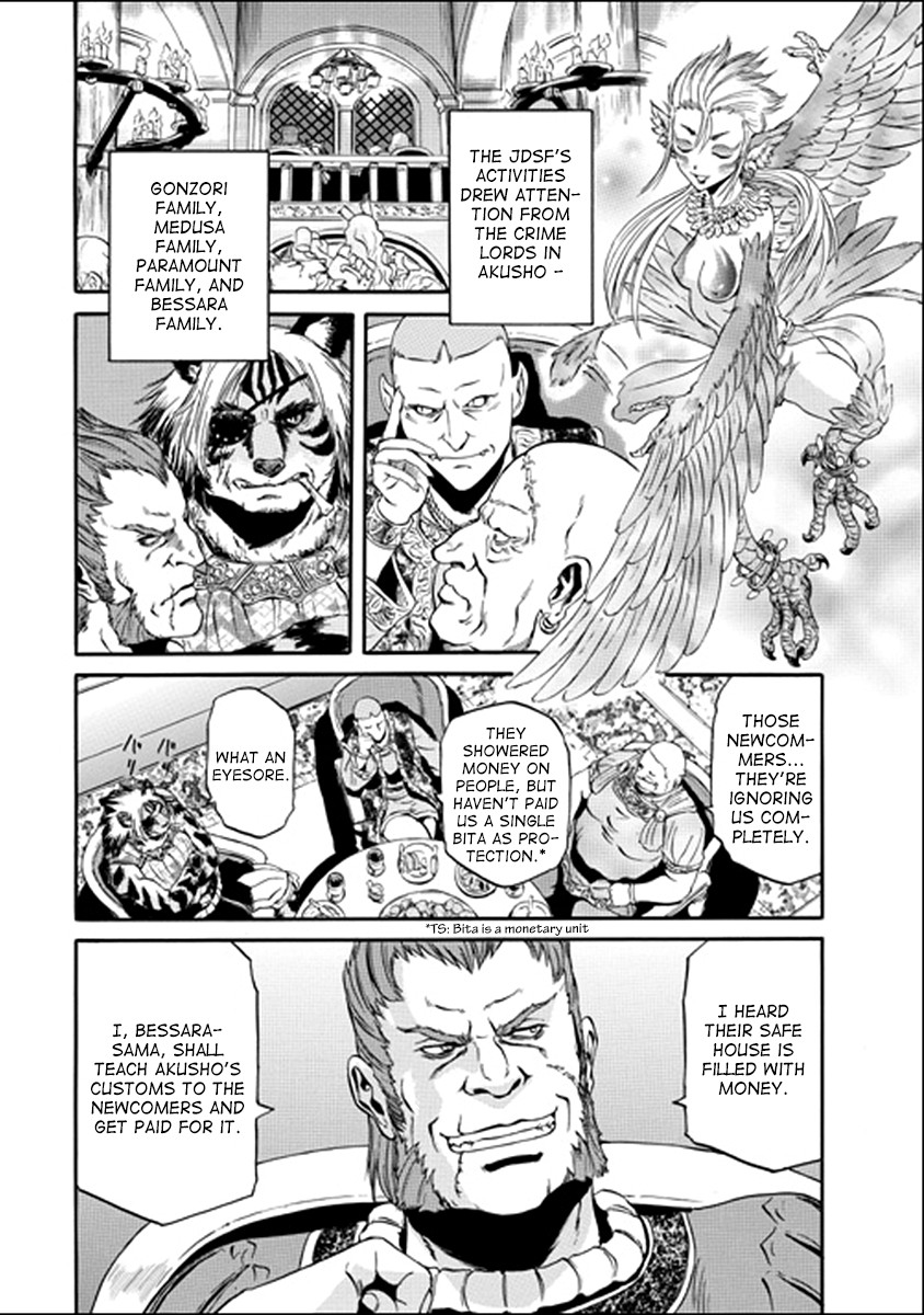 Gate - Jietai Kare no Chi nite, Kaku Tatakeri chapter 32 page 8