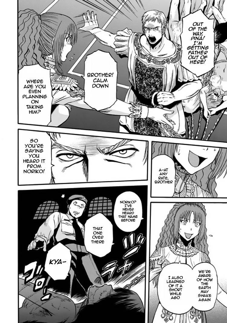 Gate - Jietai Kare no Chi nite, Kaku Tatakeri chapter 33 page 24