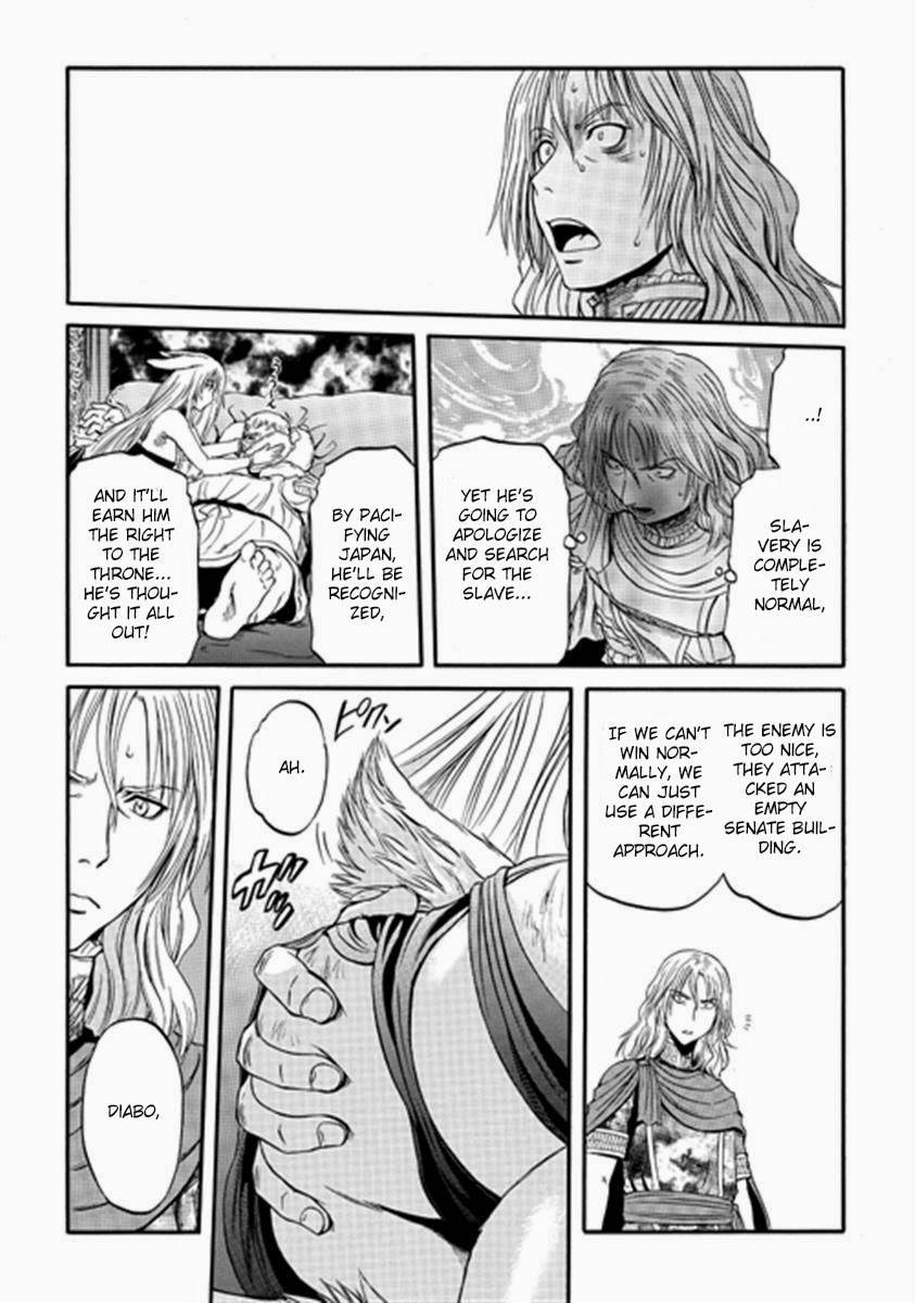 Gate - Jietai Kare no Chi nite, Kaku Tatakeri chapter 36 page 18