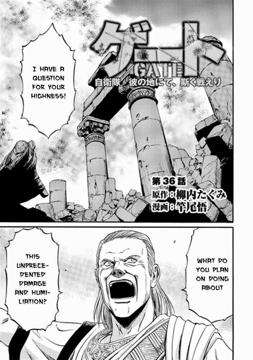 Gate - Jietai Kare no Chi nite, Kaku Tatakeri chapter 36 page 3