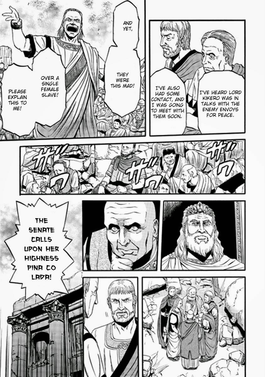 Gate - Jietai Kare no Chi nite, Kaku Tatakeri chapter 36 page 7