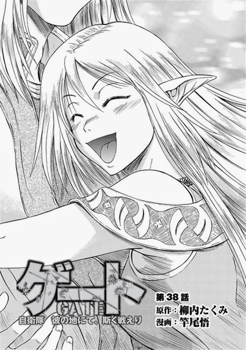 Gate - Jietai Kare no Chi nite, Kaku Tatakeri chapter 38 page 2