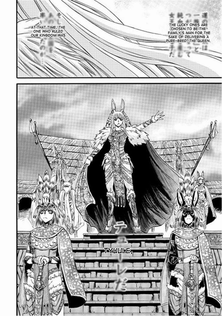 Gate - Jietai Kare no Chi nite, Kaku Tatakeri chapter 40 page 7