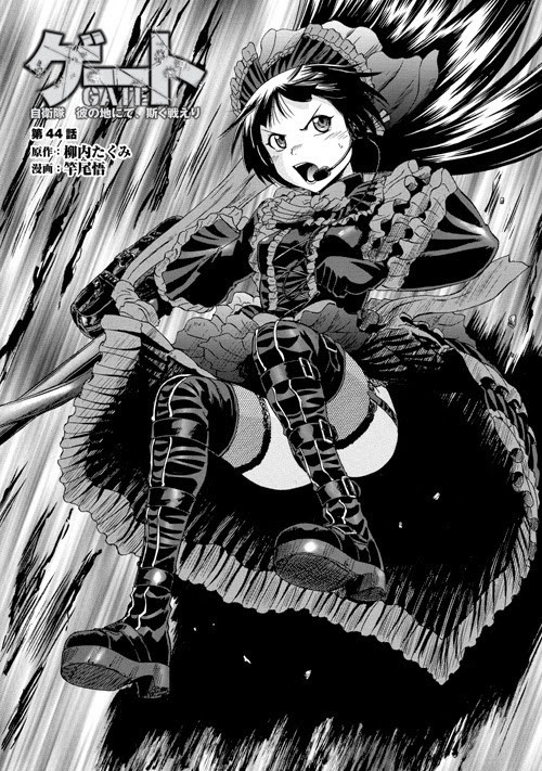 Gate - Jietai Kare no Chi nite, Kaku Tatakeri chapter 44 page 3