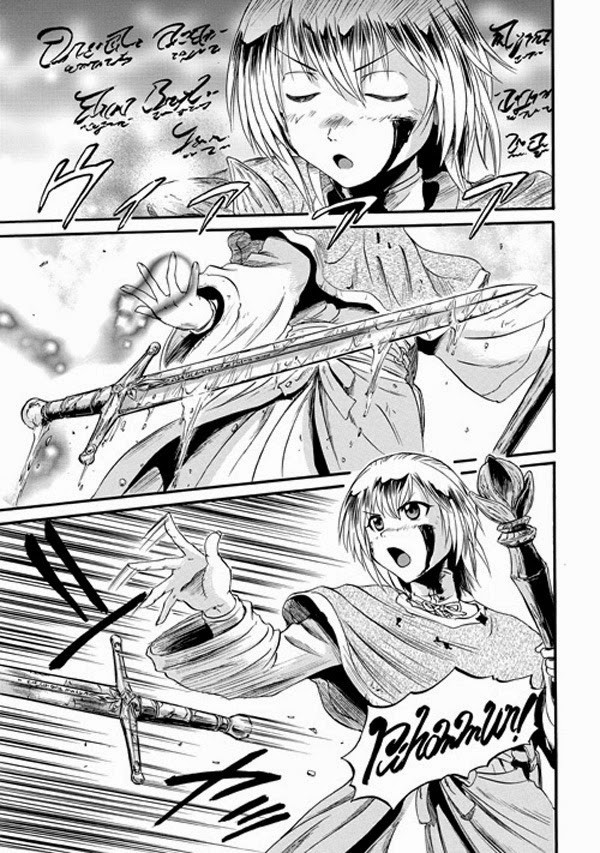 Gate - Jietai Kare no Chi nite, Kaku Tatakeri chapter 45 page 9