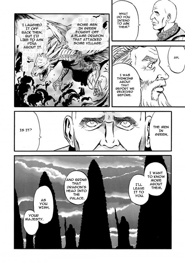 Gate - Jietai Kare no Chi nite, Kaku Tatakeri chapter 47 page 18