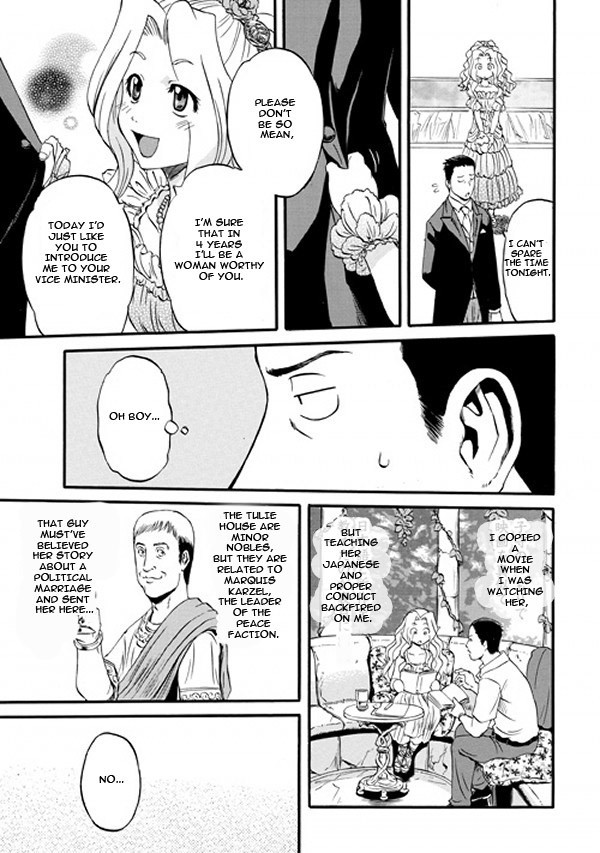 Gate - Jietai Kare no Chi nite, Kaku Tatakeri chapter 47 page 25