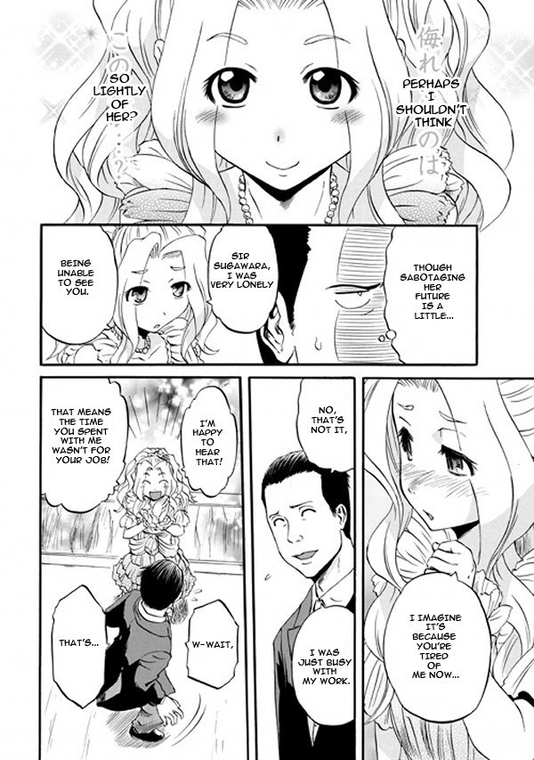 Gate - Jietai Kare no Chi nite, Kaku Tatakeri chapter 47 page 26