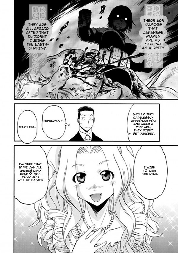 Gate - Jietai Kare no Chi nite, Kaku Tatakeri chapter 47 page 30