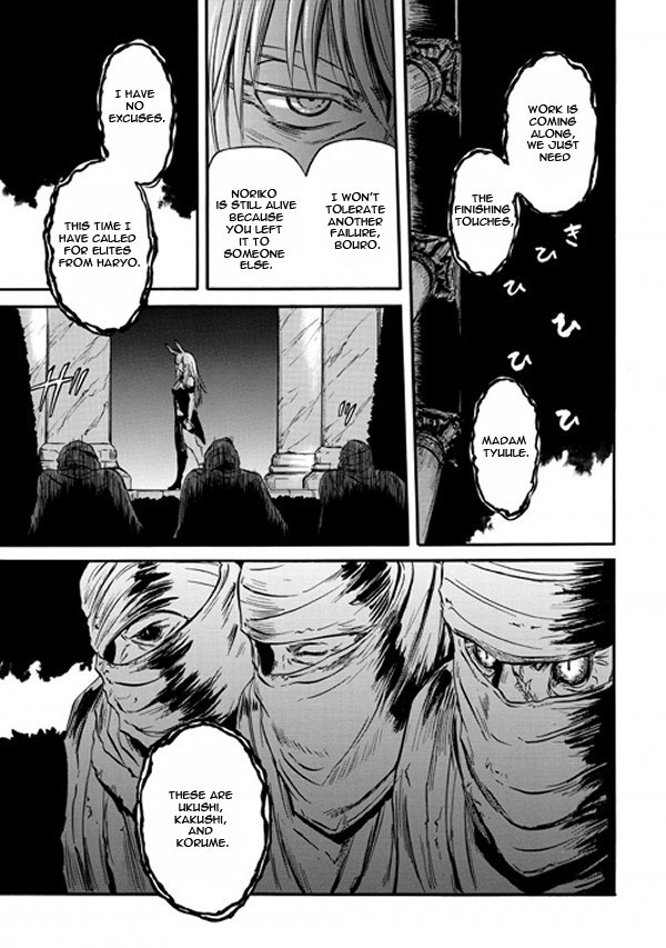 Gate - Jietai Kare no Chi nite, Kaku Tatakeri chapter 47 page 43