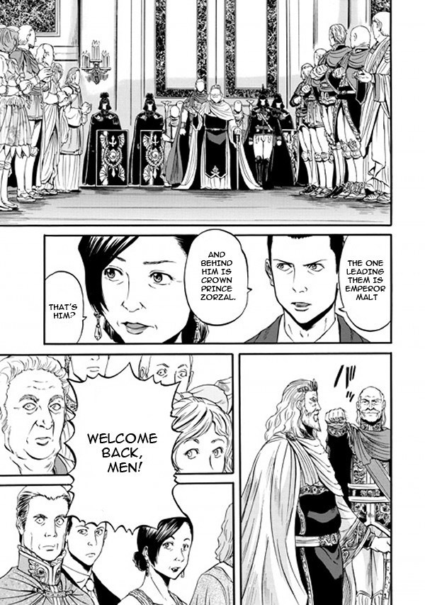 Gate - Jietai Kare no Chi nite, Kaku Tatakeri chapter 48 page 3