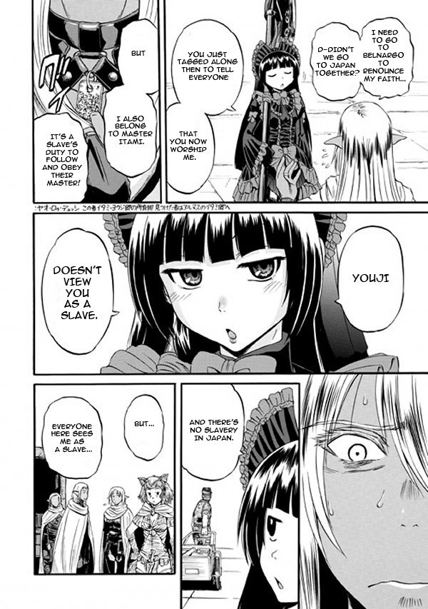 Gate - Jietai Kare no Chi nite, Kaku Tatakeri chapter 49 page 20