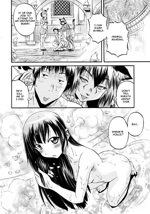 Gate - Jietai Kare no Chi nite, Kaku Tatakeri chapter 49 page 26