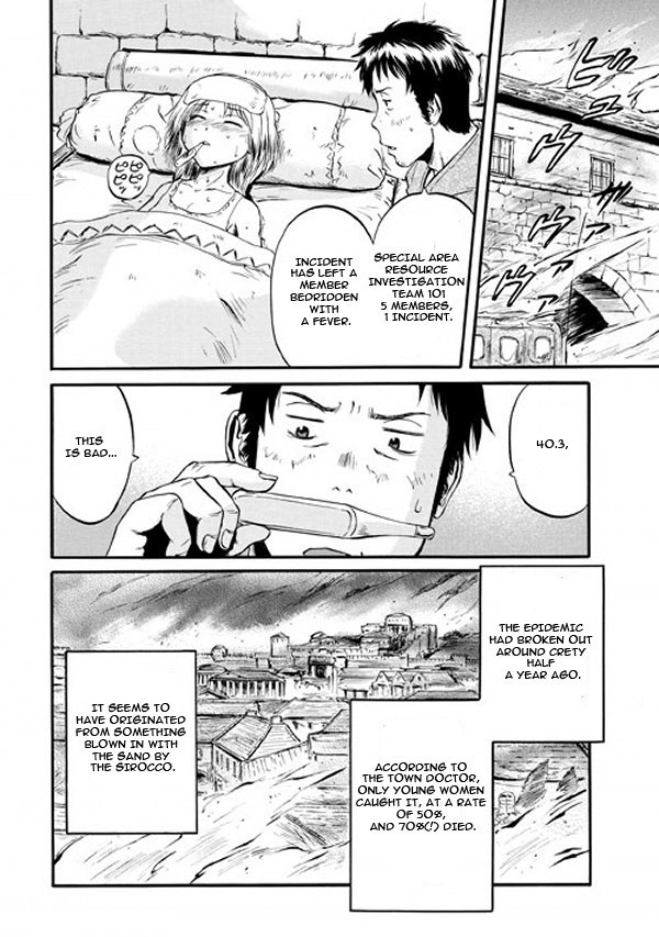 Gate - Jietai Kare no Chi nite, Kaku Tatakeri chapter 49 page 36