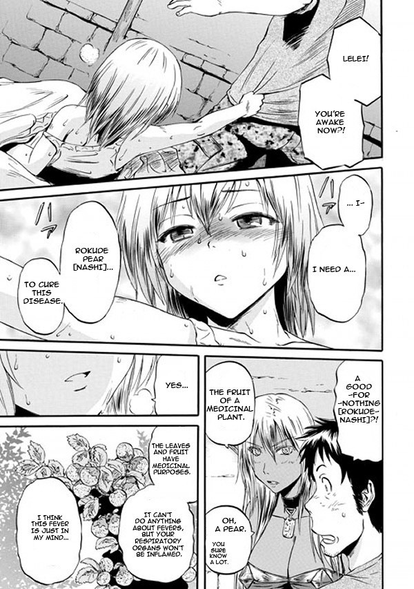 Gate - Jietai Kare no Chi nite, Kaku Tatakeri chapter 49 page 43