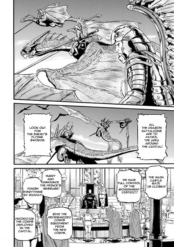 Gate - Jietai Kare no Chi nite, Kaku Tatakeri chapter 49 page 5