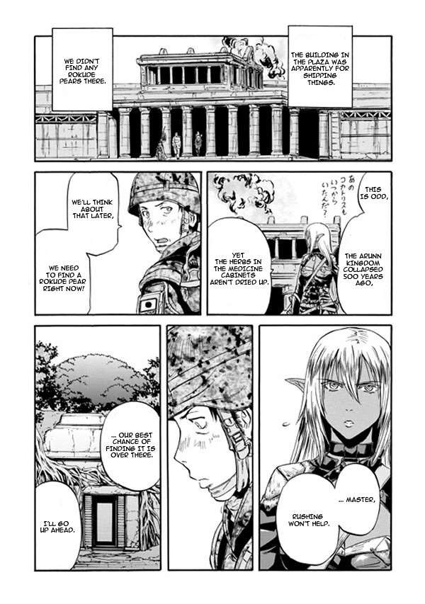 Gate - Jietai Kare no Chi nite, Kaku Tatakeri chapter 50 page 27