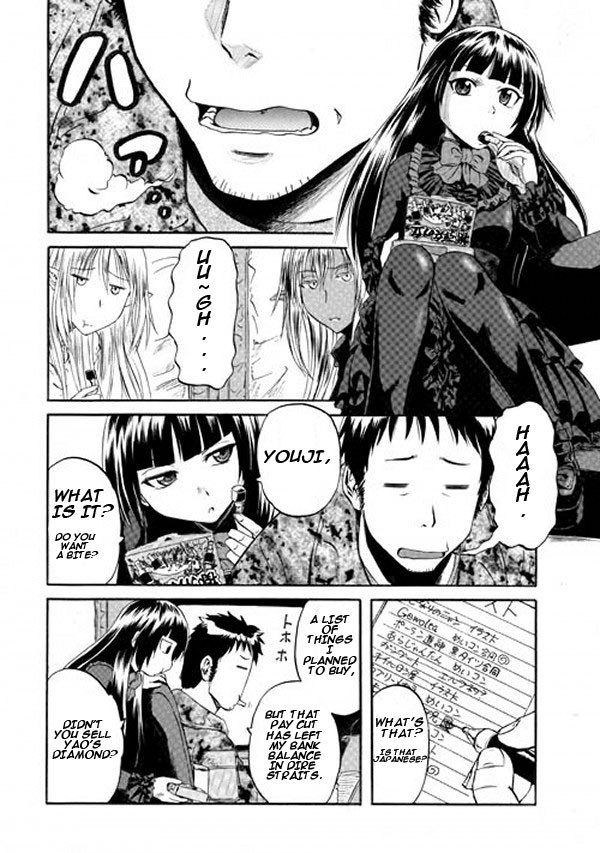 Gate - Jietai Kare no Chi nite, Kaku Tatakeri chapter 53 page 6