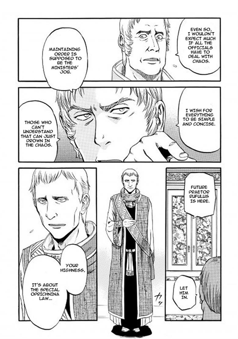 Gate - Jietai Kare no Chi nite, Kaku Tatakeri chapter 56 page 12