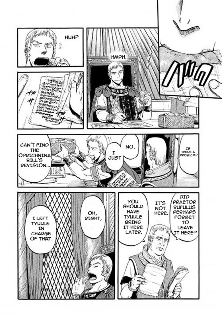 Gate - Jietai Kare no Chi nite, Kaku Tatakeri chapter 56 page 26